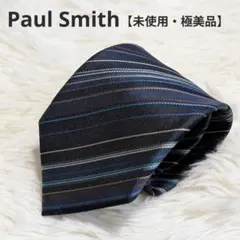 【未使用】ポールスミス グラデーションレジメンタル ネクタイ ネイビー 高級