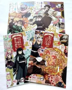 鬼滅の刃 築地銀だこ コラボ オリジナルスリーブ 煉獄杏寿郎 宇髄天元