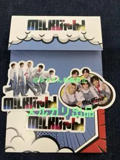 【匿名配送・台紙付】M!LKじゃん！ステッカー3枚セット