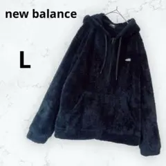 ニューバランス モコモコ パーカー フード L 黒 ジップアップ ボア 冬 ロゴ