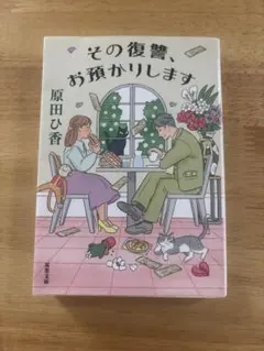 BＬＯＯＭＥＥ.*＊様 リクエスト 3点 まとめ商品