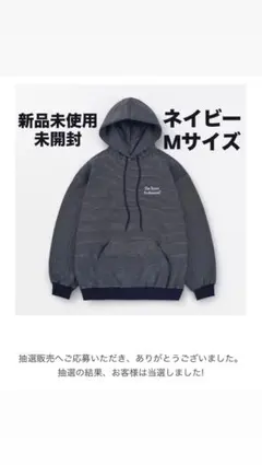 2025年最新】ennoy border sweatの人気アイテム - メルカリ