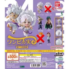 2025年最新】ワンピースの人気アイテム - メルカリ