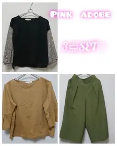 はるる様 リクエスト 2点 まとめ商品