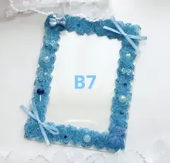 ホイップデコ　B7硬質トレカケース　青　水色