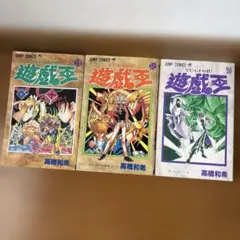 2026年最新】遊戯王 1-38巻 全巻の人気アイテム - メルカリ