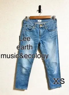 Lee earth music&ecology ゆるだぼ XS レディース