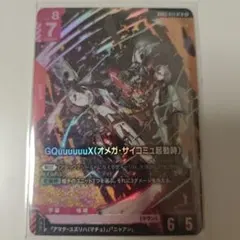 2026年最新】ガンダム カード ジークアクスの人気アイテム - メルカリ