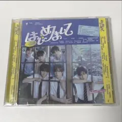 tws はじめまして 通常盤 アルバム 新品未開封