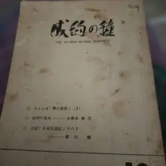 Item thumbnail for item d2a45430-0a37-409e-9e5d-9e92592a2c07