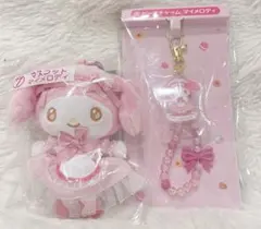 サンリオ マイメロディ クロミ当りくじ マイメロディ マスコット ビーズチャーム