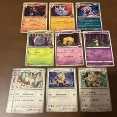 ポケモンカードセット　ロケット団　10枚セット