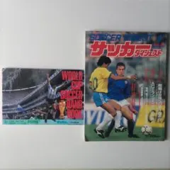 2026年最新】ファンバステンの人気アイテム - メルカリ