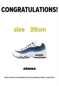 atoms AIR MAX 95 BIGBUBBLEのサムネイル