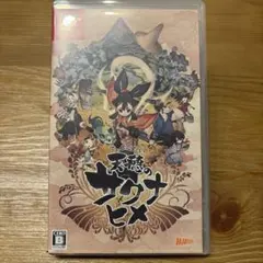 天穂のサクナヒメ　Nintendo Switch