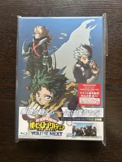 僕のヒーローアカデミア ユアネクスト　Blu-ray プルスウルトラ版