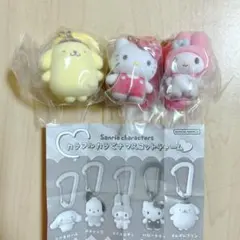 サンリオ カラフルカラビナマスコットチャーム キティ ポムポムプリン マイメロ