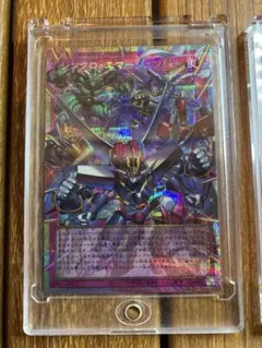 遊戯王 シンクロ・エマージェンシー オーバーフレーム プリシク プリズマ