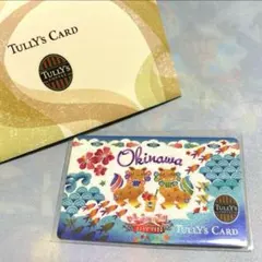 タリーズカード 沖縄 首里城 富士山 タリカ　Tully's ハリーポッター