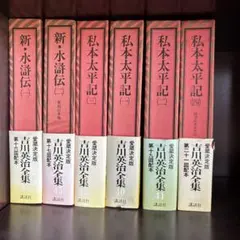 中央公論社創業80周年記念出版　日本の文学全80集 日本の文学 中央公論社 創業80周年記念出版 6冊セット - メルカリ