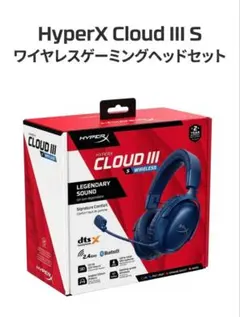 HyperX Cloud III S ワイヤレスゲーミングヘッドセット　美品のサムネイル