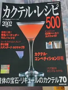 Item thumbnail for item 199bc385-8608-4dcc-979a-44848af58033