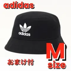 adidas バケットハット 黒 Mサイズ 新品未使用品 / おまけ付き