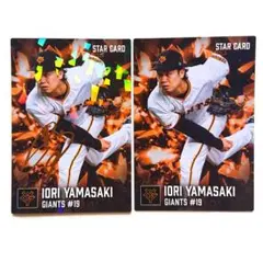 2026年最新】プロ野球チップス1998の人気アイテム - メルカリ