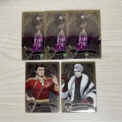 ツイステ 先生 カード セット