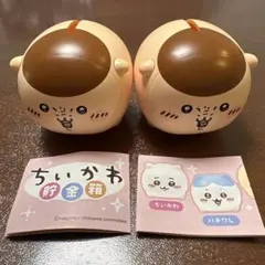 ちいかわ貯金箱 2個セット【くりまんじゅう】
