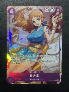おナミ ST18-002 8パックバトル プロモ フラッグシップ パラレル