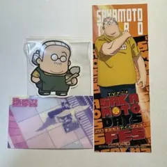 サカモトデイズ ステッカー 特典 セット売り