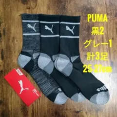 PUMA プーマ メンズ ショート クルーソックス 靴下 グレー1足 黒2足のサムネイル