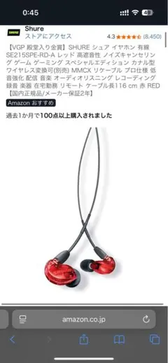 Item thumbnail for item 9e598b26-718e-43da-9139-c79c13ae1a98