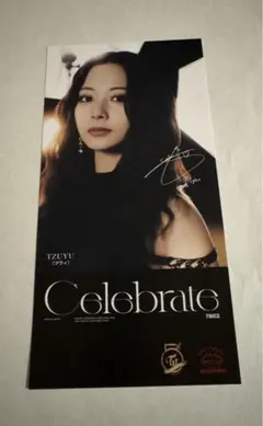 TWICE ツウィ Celebrate タワレコ 大判ポストカード