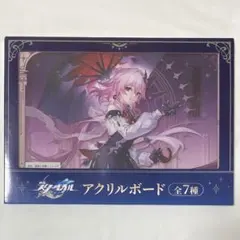2026年最新】崩壊スターレイル アクリルボードの人気アイテム - メルカリ