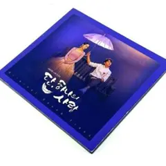 韓国ドラマ ただひとつの愛 韓国盤 OST サウンドトラック [CD] Amazon.co.jp: ただ、一つだけの愛 OST (KBS TVドラマ): ミュージック