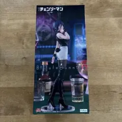 チェンソーマン　BiCute Bunnies Figure レゼ篇　　フィギュア