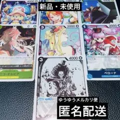 【ワンピースカード】はじめようキャンペーン プロモーションパックコンプリート7枚