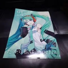 2026年最新】初音ミクxperiaの人気アイテム - メルカリ