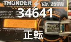 ShowS.様 リクエスト 9点 まとめ商品