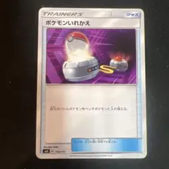 Item thumbnail for item 8a4b4d92-9ec9-4825-83dd-10df002d3d20