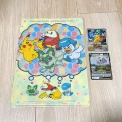 ポケモンカード ピカチュウ・アルセウスV スカーレット&バイオレット ファイルのサムネイル