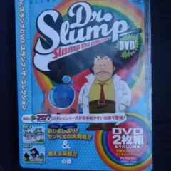 （当時物）（未開封）Dr.スランプDVD さようならガッちゃん!! 当時物）（未開封）Dr.スランプDVD さようならガッちゃん!! - メルカリ