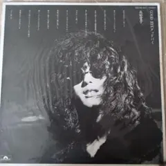 LP 森田童子 GOOD BYE グッドバイ MR 5071 帯付 y157 - メルカリ