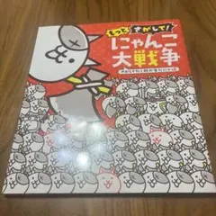 2026年最新】へなちょこ大作戦Z 全巻の人気アイテム - メルカリ
