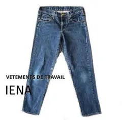 【IENA】デニム VETEMENTS DE TRAVAILのサムネイル