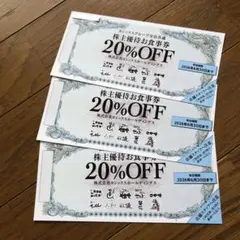 Fran☆様 リクエスト 2点 まとめ商品