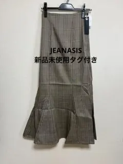 【定価半額以下】JEANASISチェックマーメイドロングスカート新品未使用タグ付