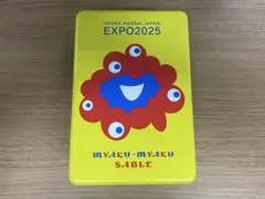 ミャクミャクサブレ 空き缶